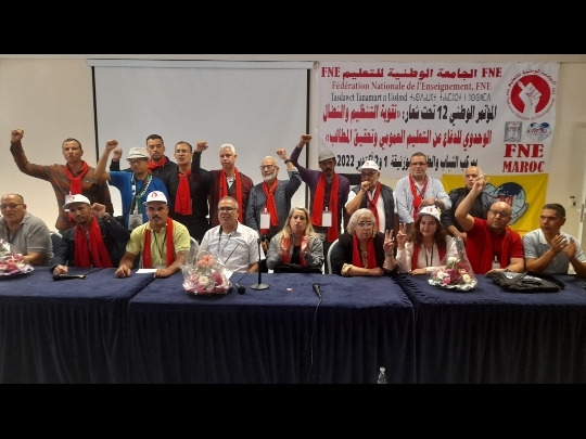 انتخاب غميمط عبد الله كاتبا عاما للجامعة الوطنية للتعليم FNE التوجه الديمقراطي