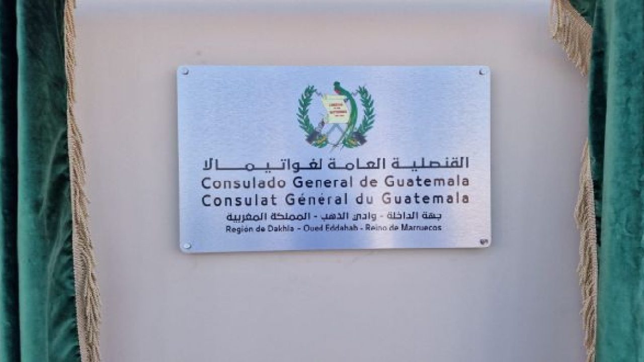 صفعة جديدة للبوليساريو غواتيمالا تفتتح قنصلية لها بالداخلة