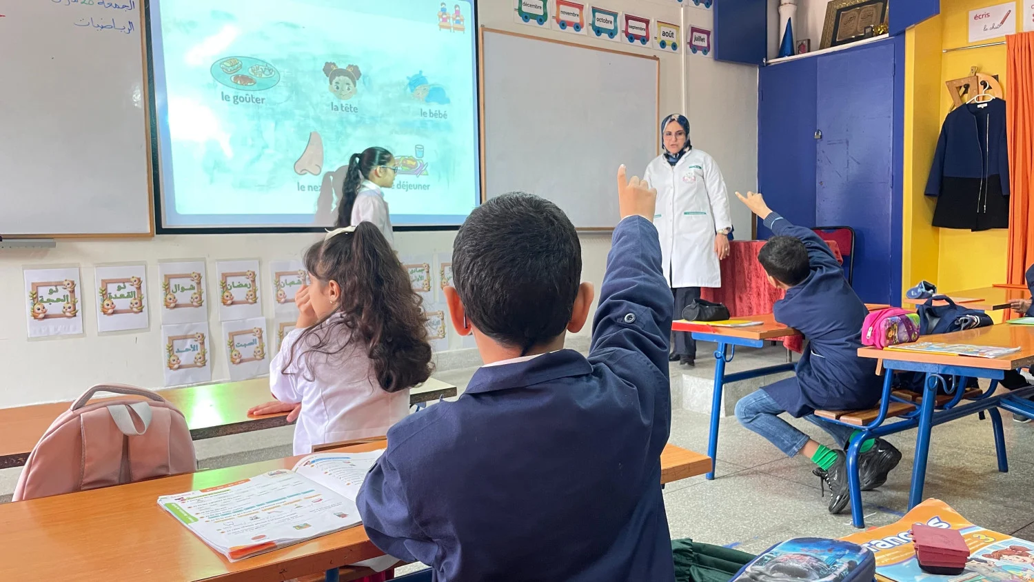 وزارة التربية الوطنية وزارة التربية الوطنية
