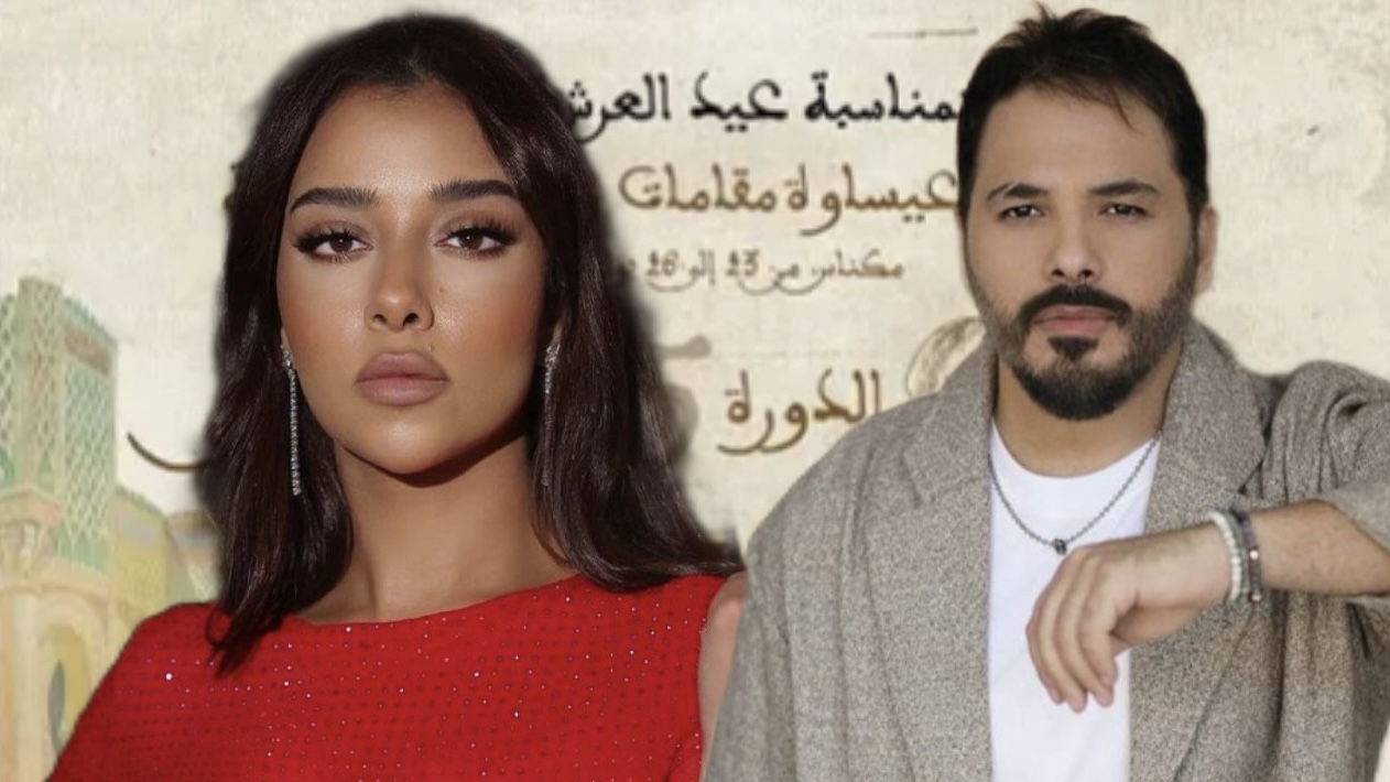 مكناس 25 مهرجان عيساوة بمكناس يجمع رامي عياش وبلقيس