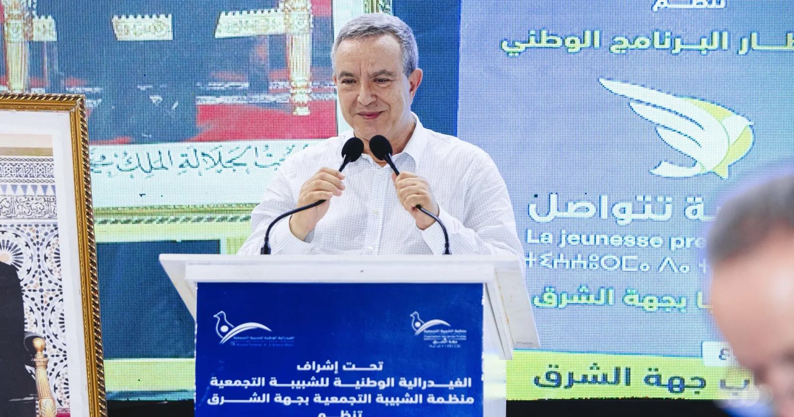أوجار: الملك قاد مغرب العدالة المجالية والمصالحة الحقيقية