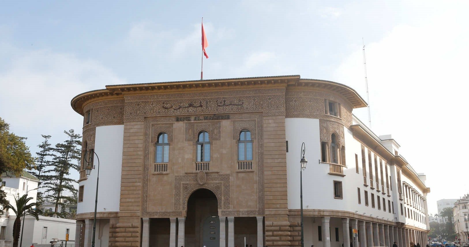 بنك المغرب يلتحق بنظام "الدفع القاري"